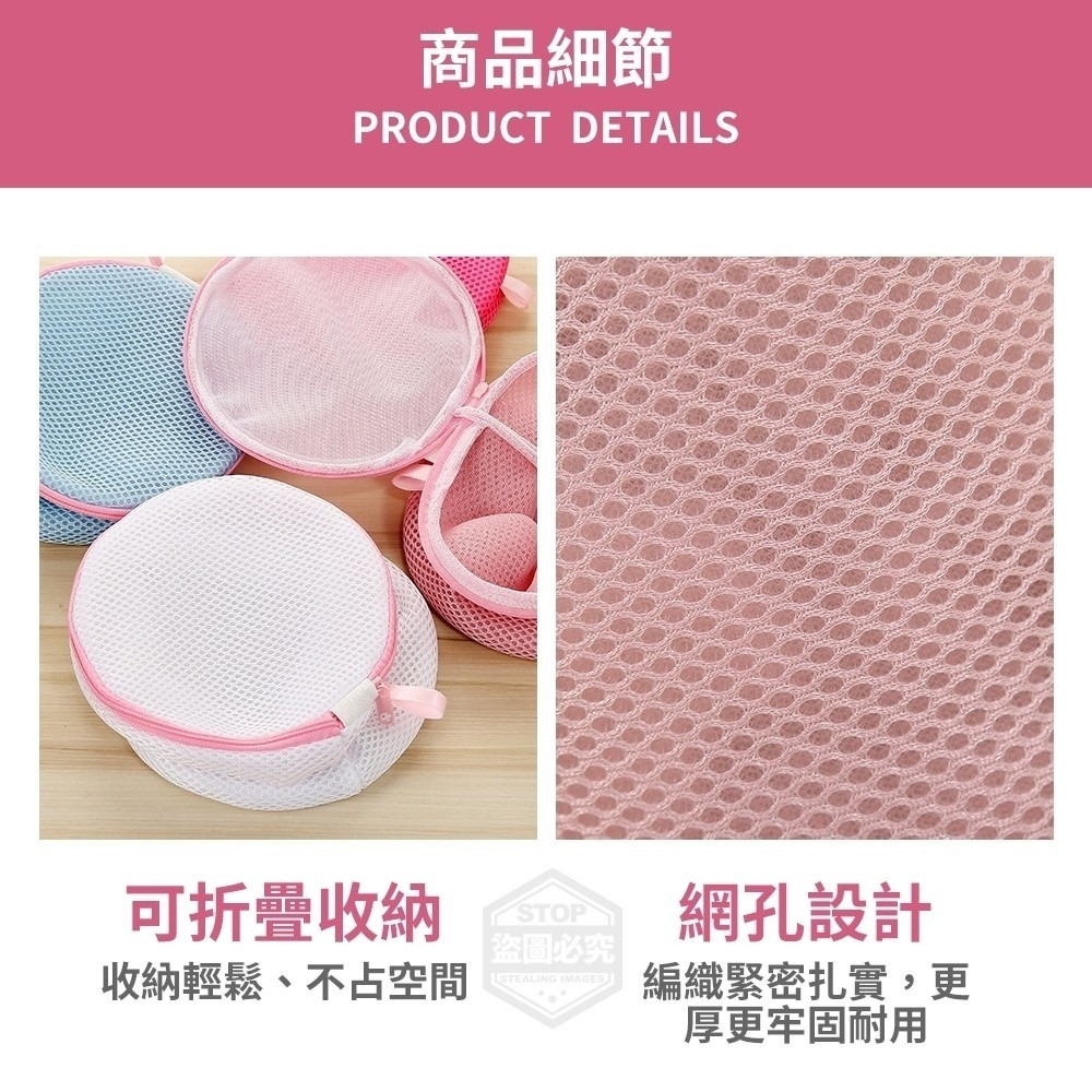 (預購商品6/14結單)3D立體防纏繞桶型洗衣網袋(2入)-細節圖5