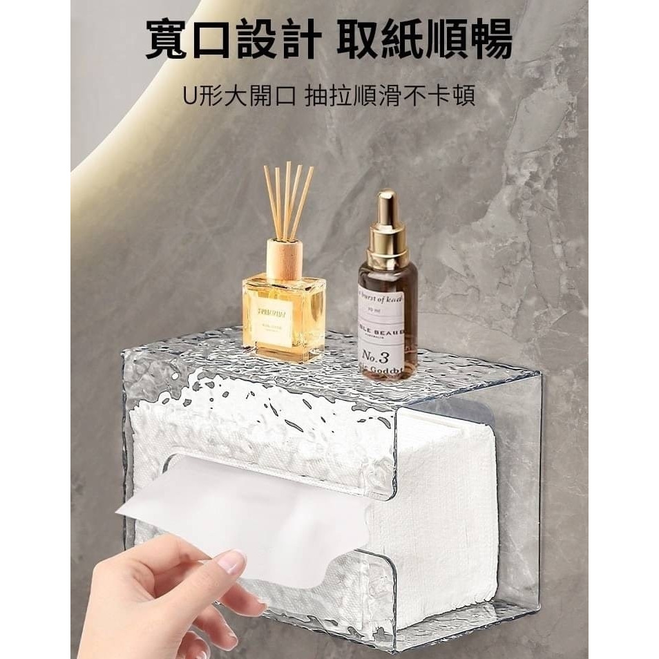 (預購商品6/14結單)輕奢冰川紋透明紙巾盒-細節圖2