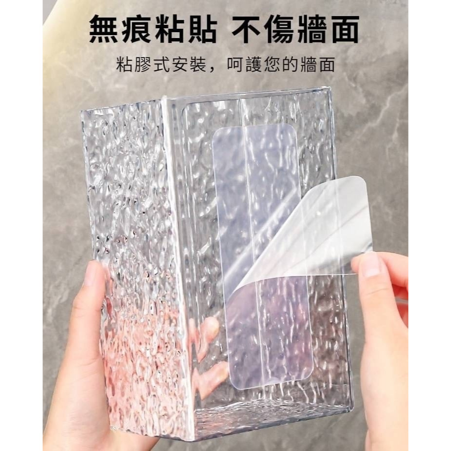 (預購商品6/14結單)輕奢冰川紋透明紙巾盒-細節圖4