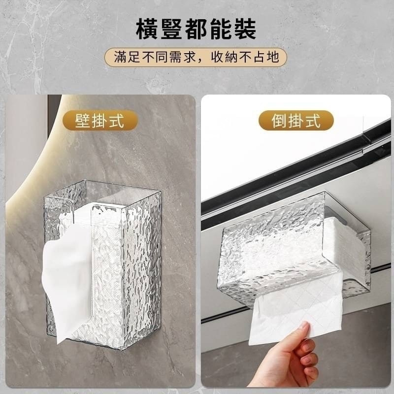 (預購商品6/14結單)輕奢冰川紋透明紙巾盒-細節圖6