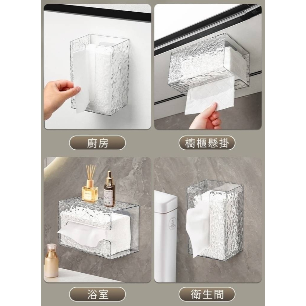 (預購商品6/14結單)輕奢冰川紋透明紙巾盒-細節圖7
