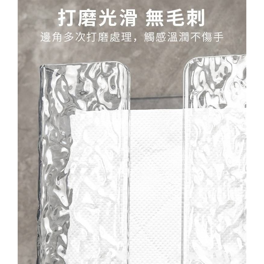 (預購商品6/14結單)輕奢冰川紋透明紙巾盒-細節圖8