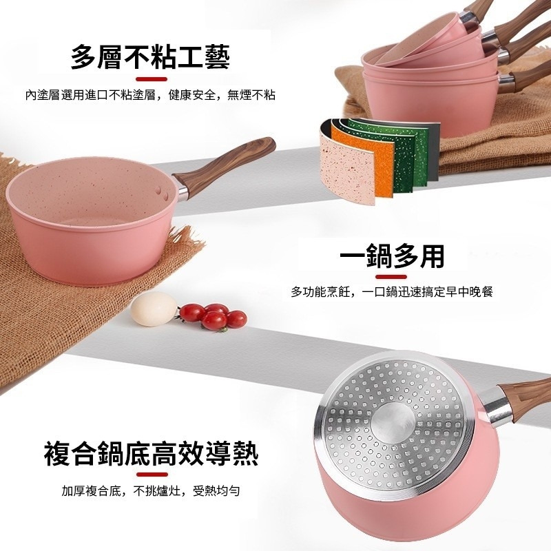 (預購商品6/14結單)日式麥飯石不沾雪平奶鍋(復底款 )-細節圖2