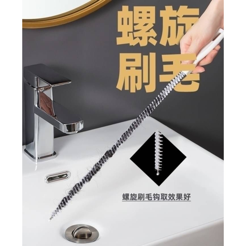 (預購商品6/14結單)管道疏通器毛髮清理防堵神器(4入)-細節圖3
