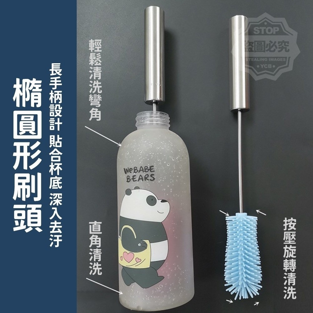 (預購商品6/14結單)按壓旋轉多用途清潔杯刷-細節圖4