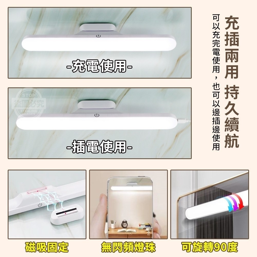 (預購商品6/14結單)LED磁吸充插兩用長條燈-細節圖3