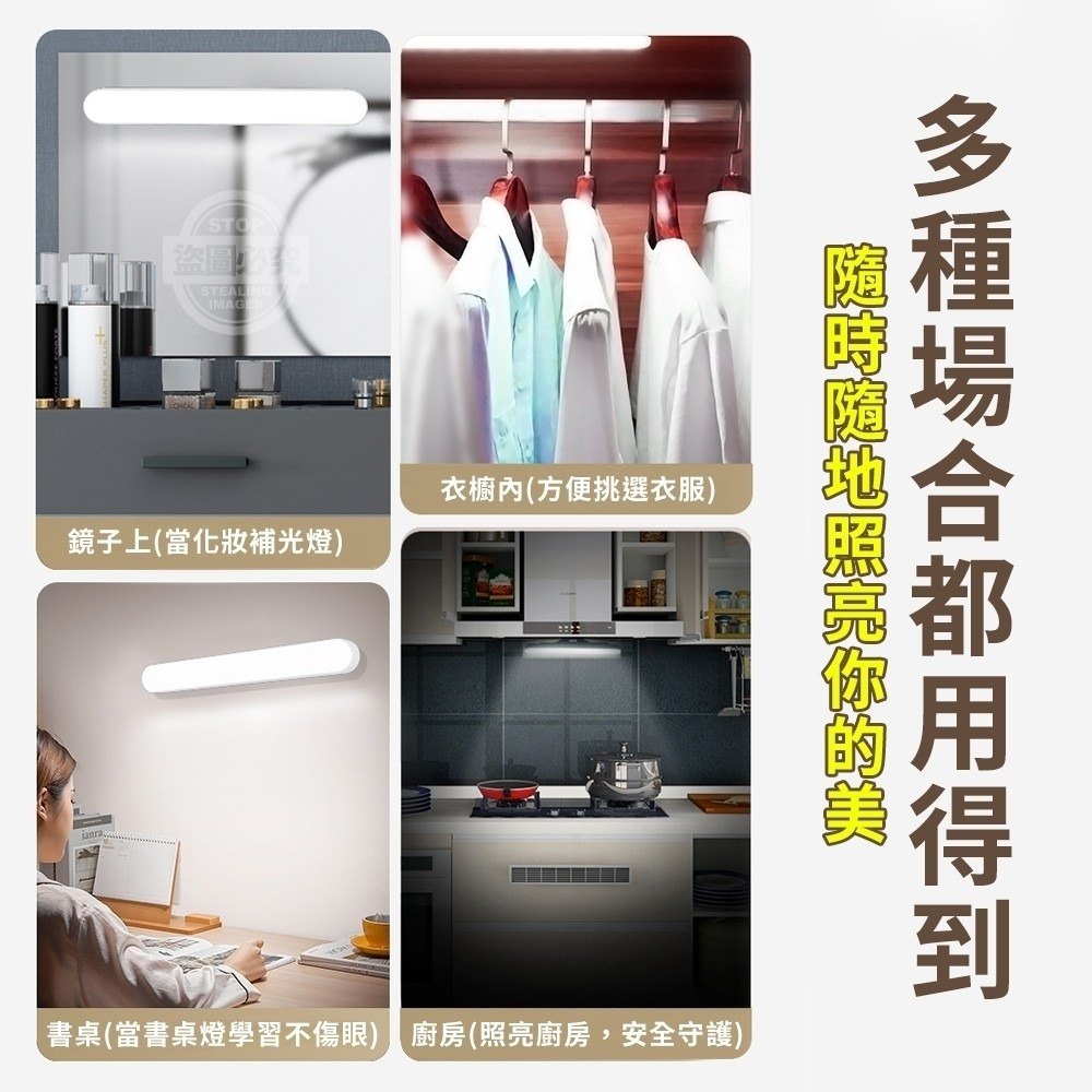 (預購商品6/14結單)LED磁吸充插兩用長條燈-細節圖4