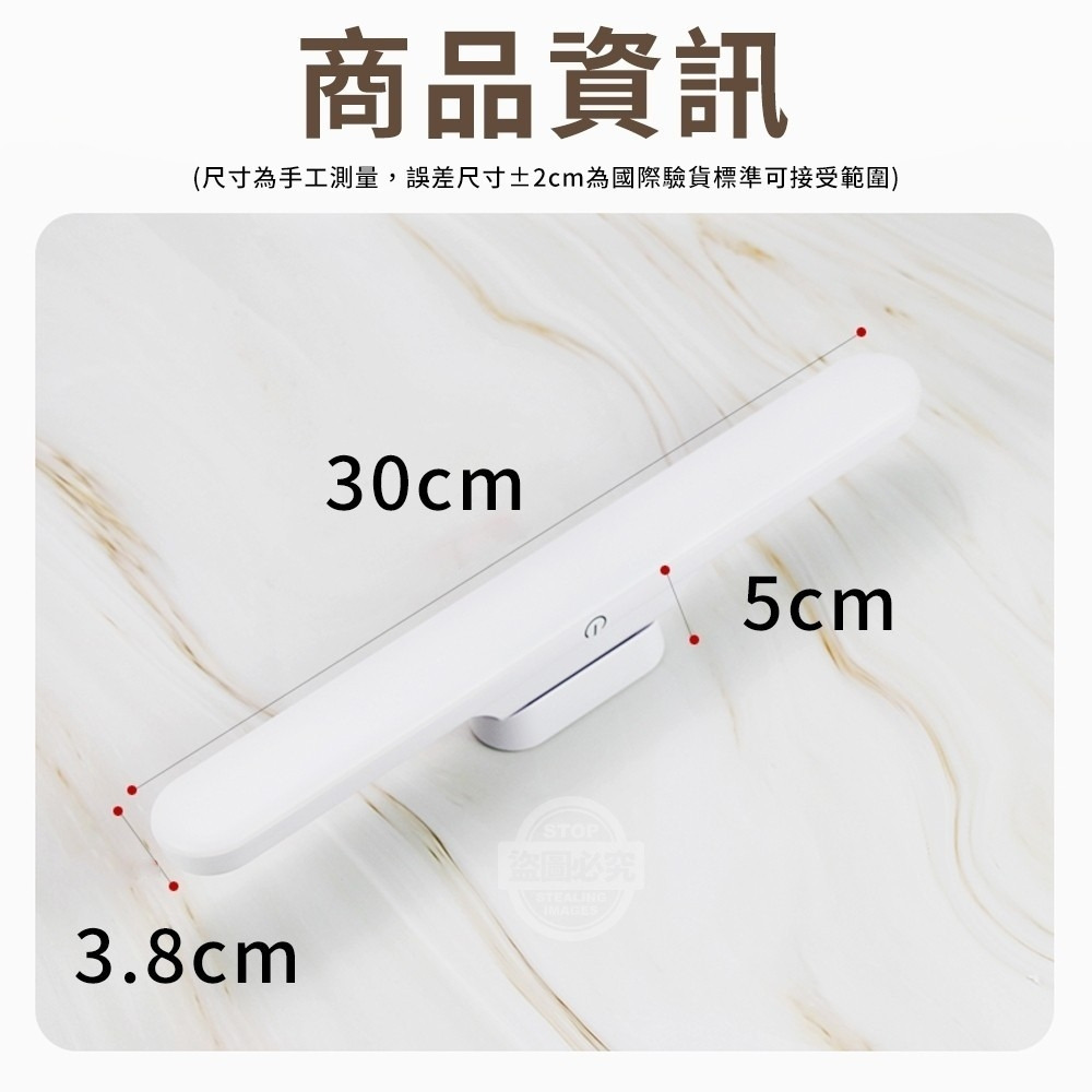 (預購商品6/14結單)LED磁吸充插兩用長條燈-細節圖5