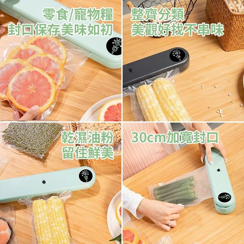 (預購商品6/14結單)廚房自動迷你真空機-細節圖2