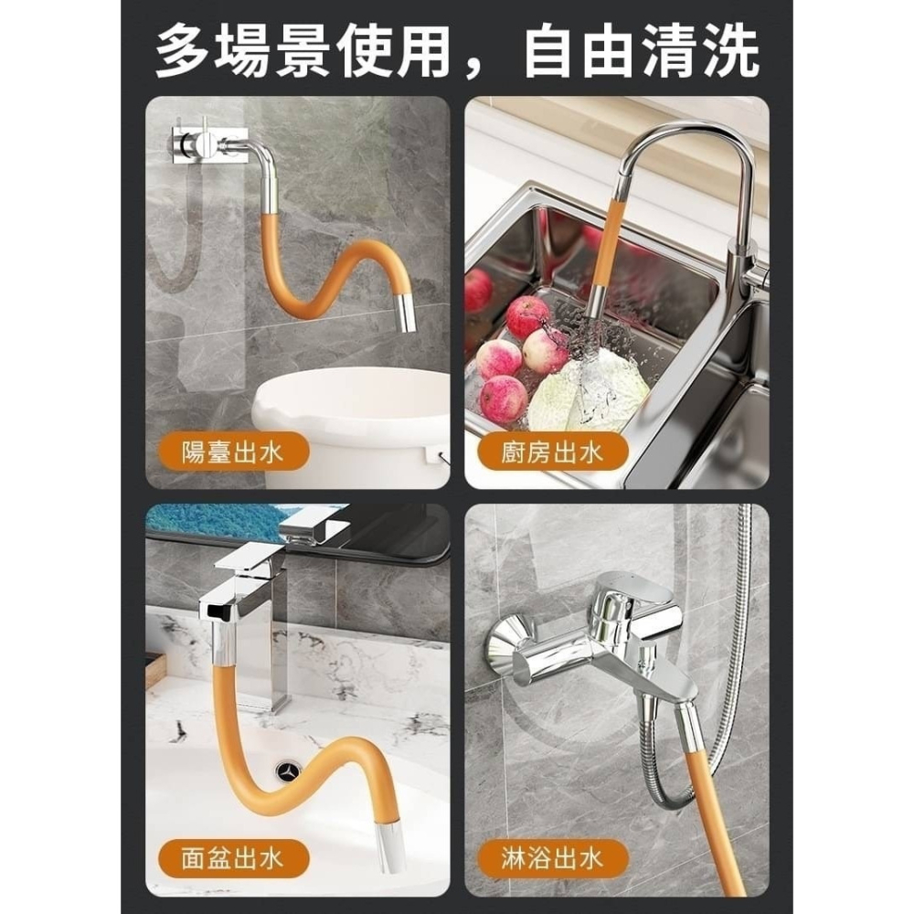 (預購商品6/14結單)50公分萬向水龍頭延長管-細節圖3