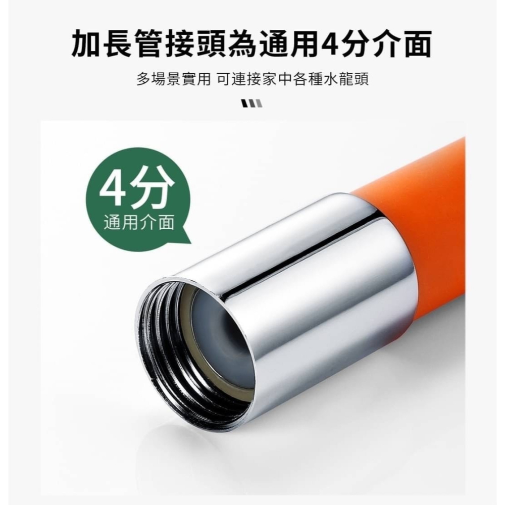 (預購商品6/14結單)50公分萬向水龍頭延長管-細節圖4