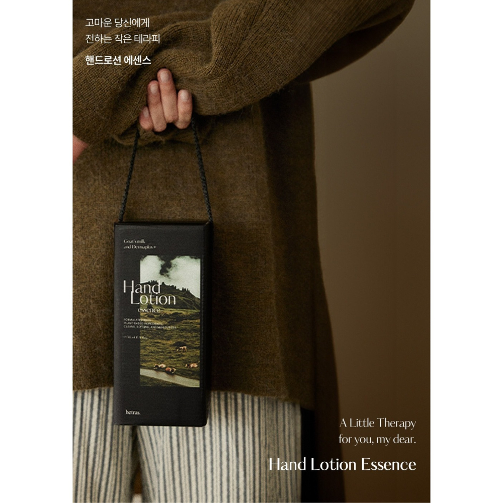 hetras 香氛精華護手乳 花園 五星級飯店 牡丹無花果-細節圖2