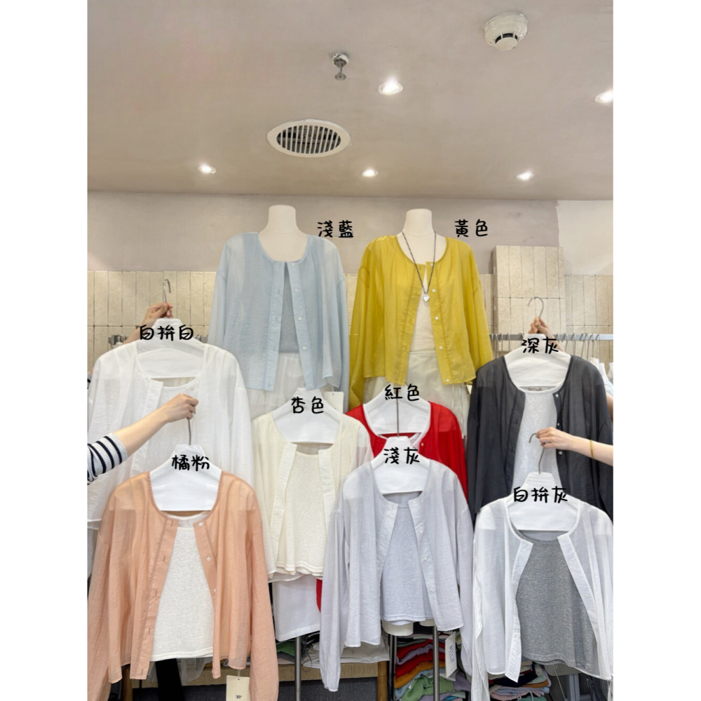 4月遲早要迎接暖春盛夏~簡約超舒服防曬衫+背心-細節圖11