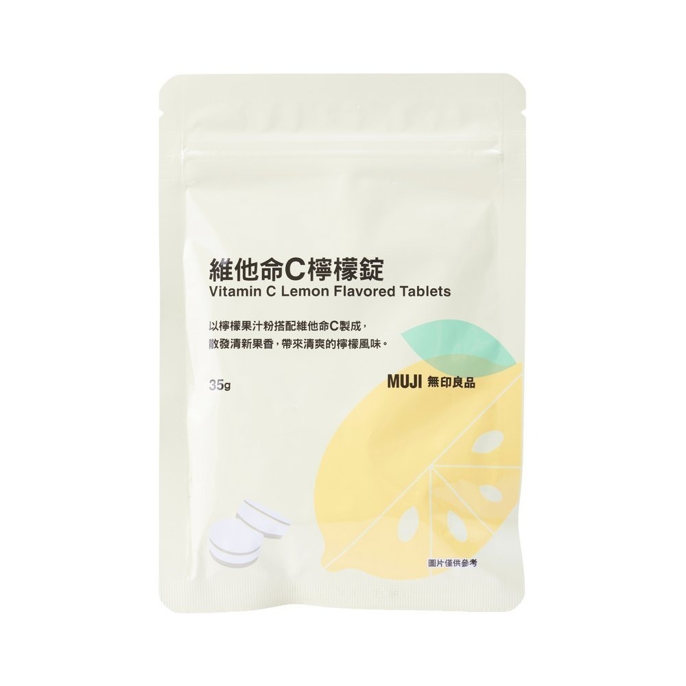 MUJI 無印良品 含鈣牛乳錠 膠原蛋白蔓越莓錠 維他命C檸檬錠 台灣專櫃代購-細節圖3
