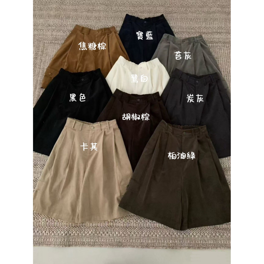 8月~把深秋的色彩穿在身上，感受不費力的時髦 大地色系5分休閒短褲-細節圖7
