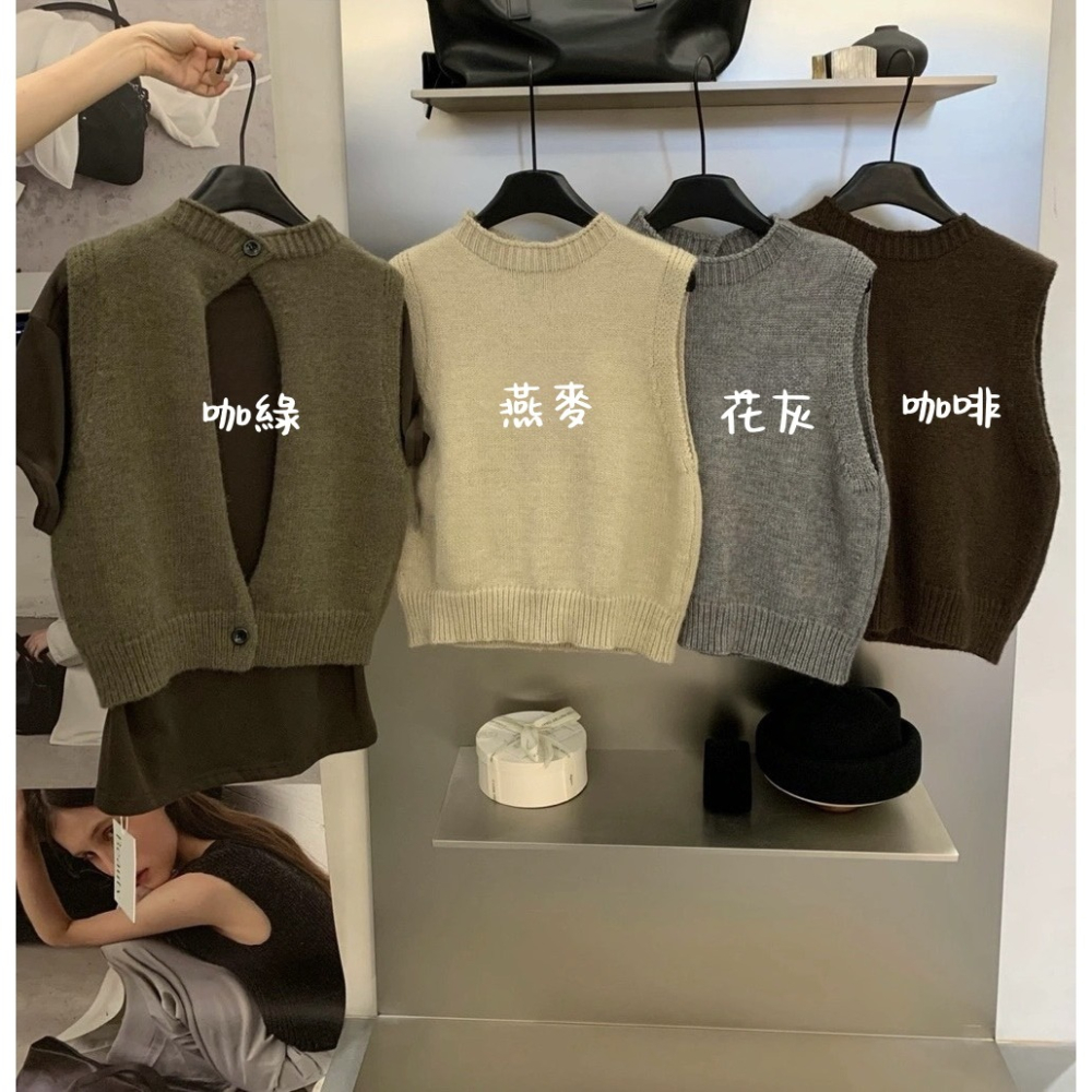 9月~時髦小心機！每一色都超好搭、超有秋天氛圍 微立領後美背鈕扣針織背心-細節圖9