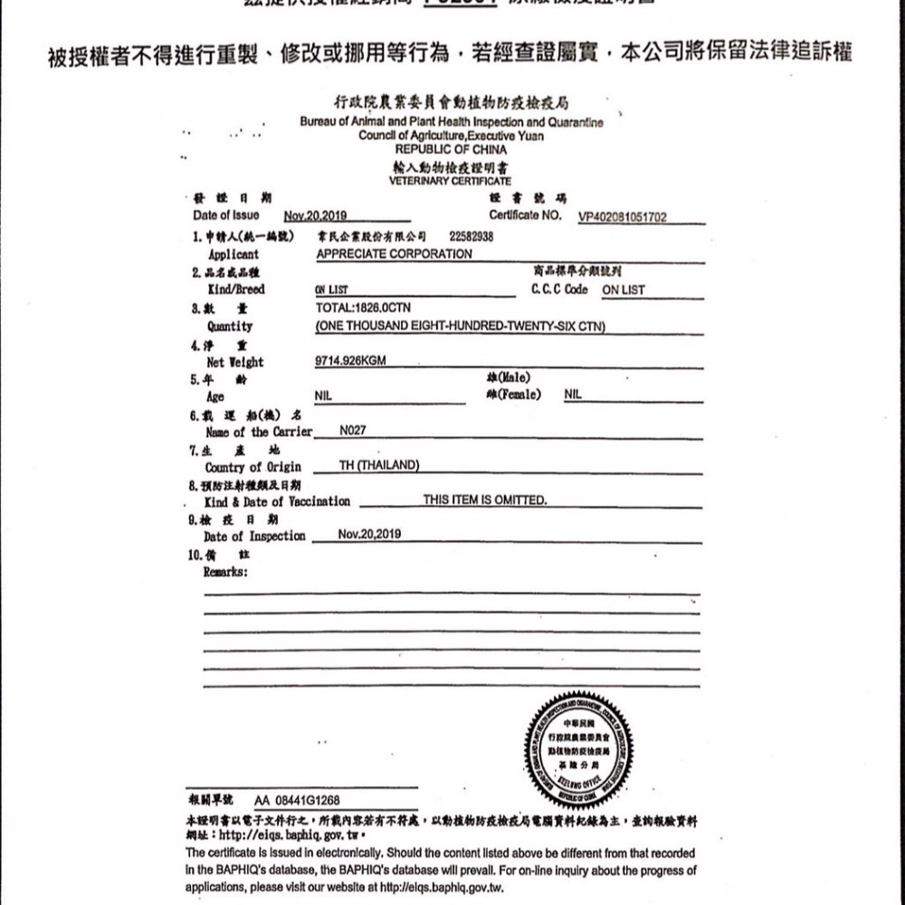 TORO 貓零食 貓凍乾  冷凍乾燥 單一蛋白質 無穀 無人工調味 無防腐劑 低脂 低敏感 torotoro-細節圖3