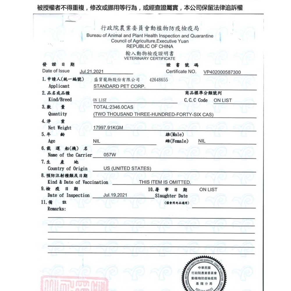 美國 心靈雞湯 狗飼料 小包裝 綜合賣場 經典系列 黑標無穀系列  低敏護膚-細節圖3