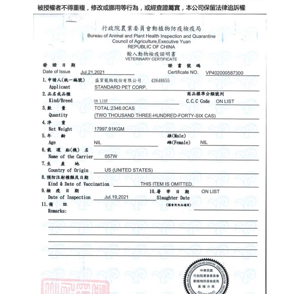 美國 心靈雞湯 狗飼料 小包裝 綜合賣場 經典系列 黑標無穀系列  低敏護膚-細節圖2