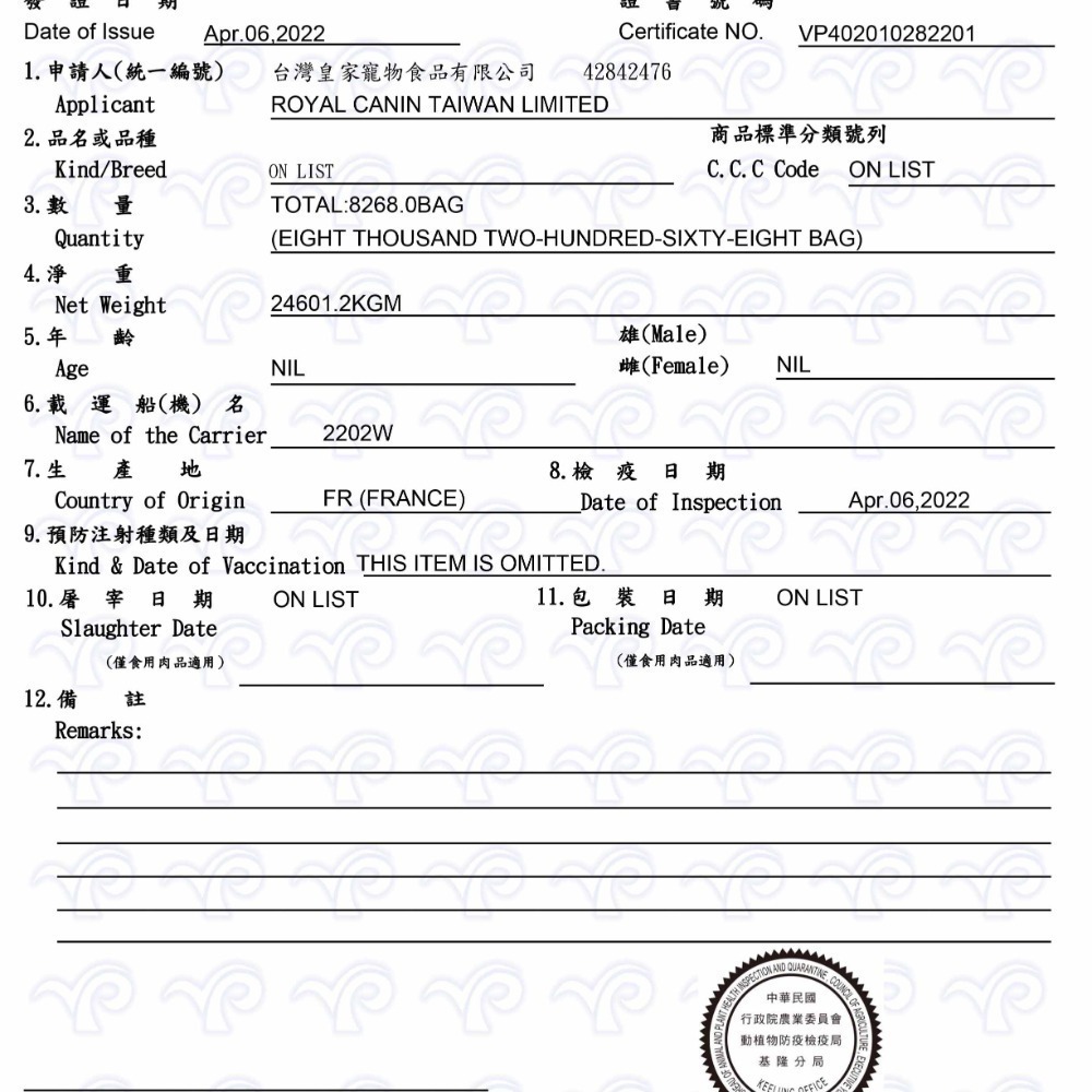 法國 皇家 貓飼料 A30+11 老貓11+歲 2KG FHN 專用乾糧 Royal canin-細節圖2