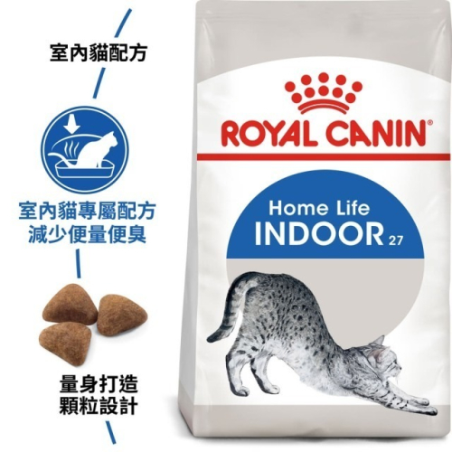 Royal Canin 法國皇家 貓飼料 室內成貓 IN27 專用乾糧 適口性高