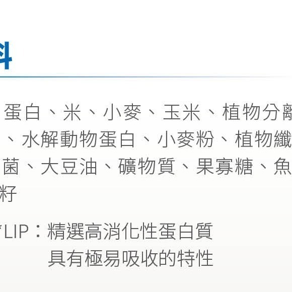 Royal Canin 法國皇家 貓飼料 室內成貓 IN27 專用乾糧 適口性高-細節圖2