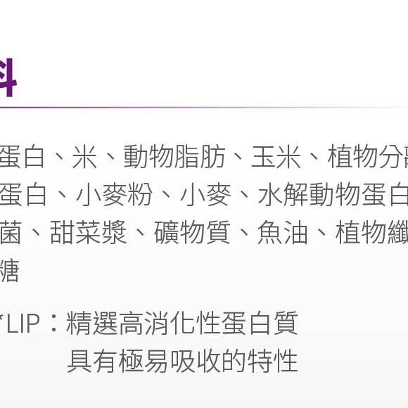 Royal Canin 法國皇家 貓飼料 腸胃敏感成貓 S33 專用乾糧 適口性高-細節圖2