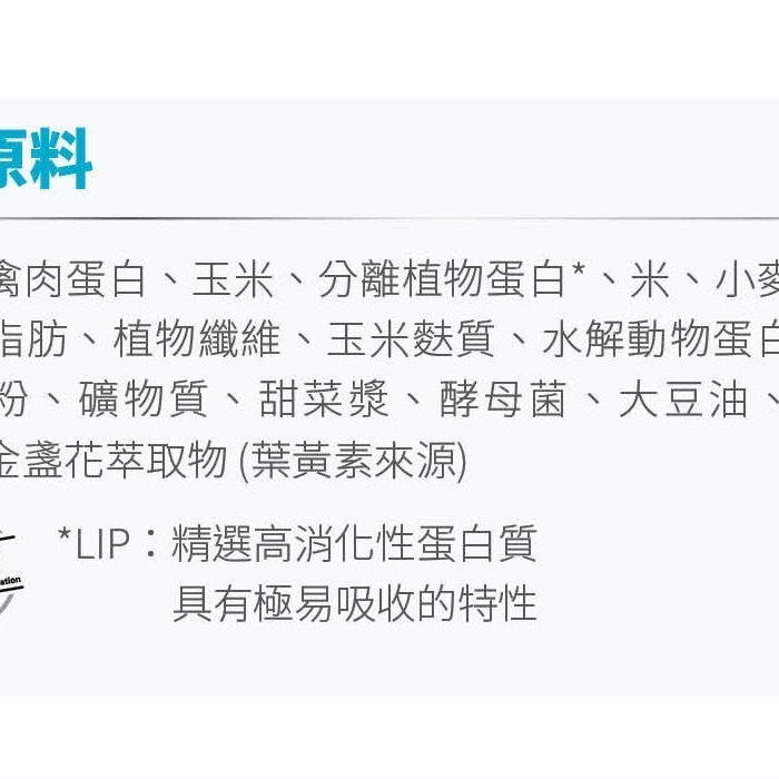 Royal Canin 法國皇家 貓飼料 泌尿道保健成貓 UC33 專用乾糧 適口性高-細節圖2