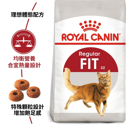 Royal Canin 法國皇家 貓飼料 理想體態成貓 F32 專用乾糧 適口性高
