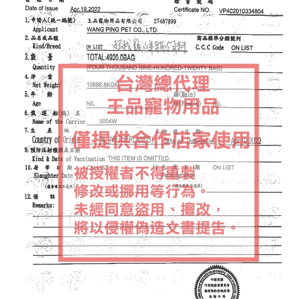 超越巔峰 貓飼料 綜合賣場 貓糧 低敏 無穀 荷蘭製造 特製小顆粒 超越顛峰 ABSOLUTE HOLISTIC-細節圖2