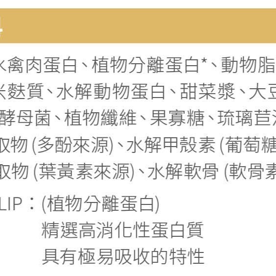 皇家 狗飼料 PDA 貴賓成犬 貴成 貴賓 成犬 ROYAL CANIN-細節圖2
