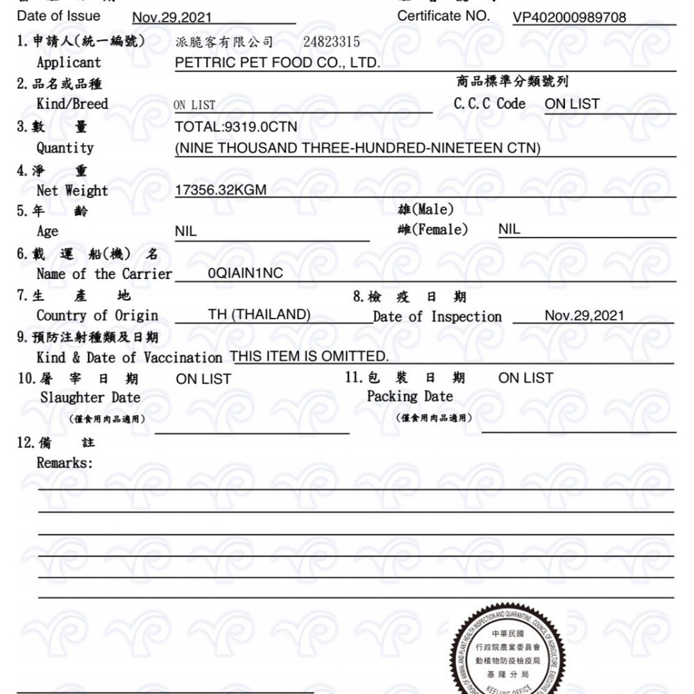 Cherie 法麗 貓罐頭 黑罐 80g 160g 低磷 全照護主食罐 貓主食罐 絲滑慕斯口感 挑食貓最愛 腎貓可吃-細節圖6