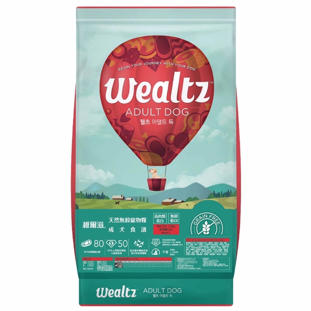 維爾滋 Wealtz 成犬食譜 天然無穀 原裝包 維爾茲 狗飼料-規格圖2