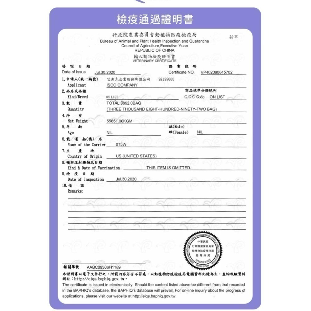 美國 新萃 NS 狗飼料 4磅 12磅 綜合賣場 鮮肉系列 單一肉源 全榖 無榖 天然糧 低敏-細節圖2