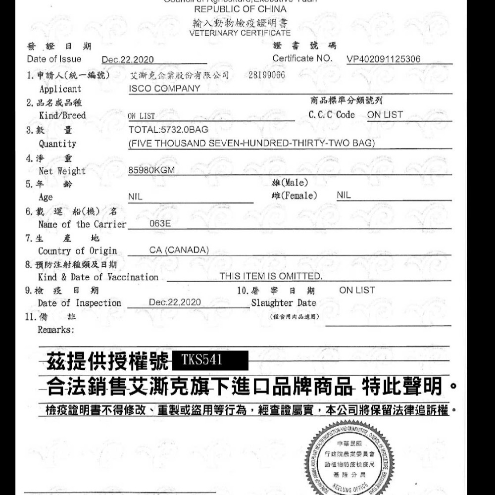 特百滋 凍乾 狗飼料 2磅 5磅 15磅 成幼犬 成犬 熟齡犬 營養乾糧 美味凍乾 TAPAZO 狗乾糧-細節圖5