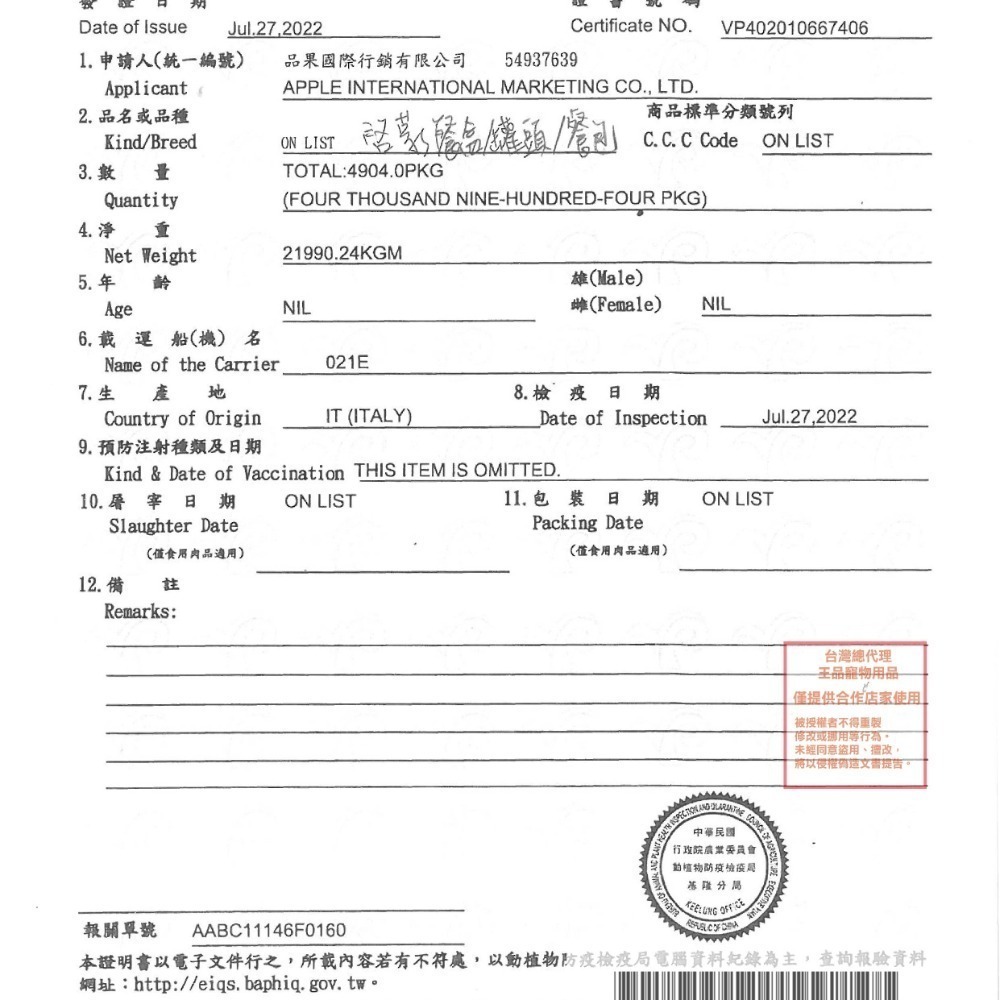 啟蒙無穀主食 貓餐包 100g 主食罐  貓餐盒 貓主食罐 gemon 貓罐頭 義大利 Gemon-細節圖6