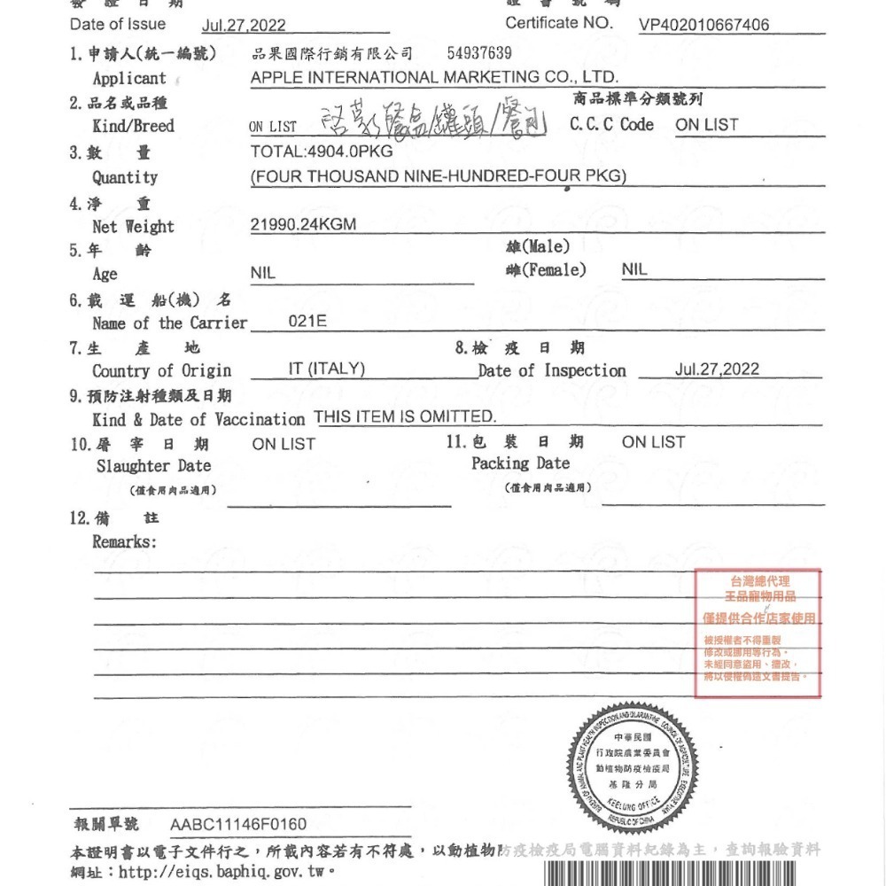 啟蒙無穀主食 貓餐包 100g 主食罐  貓餐盒 貓主食罐 gemon 貓罐頭 義大利 Gemon-細節圖6