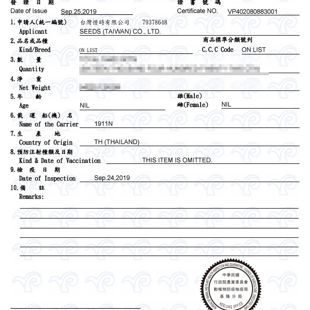 惜時 SEEDS us cat 貓罐 400g Us cat貓罐 貓罐頭 超值便宜大貓罐 紅肉罐-細節圖2