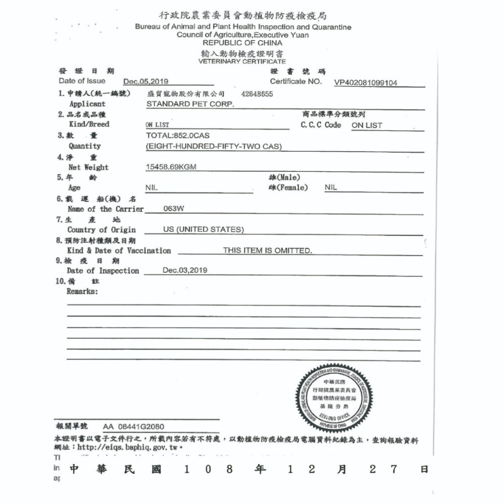 HALO 貓罐頭 80g 156g 無榖 全系列 貓罐  3OZ 5.5OZ 低敏 主食罐 WDJ推薦-細節圖3