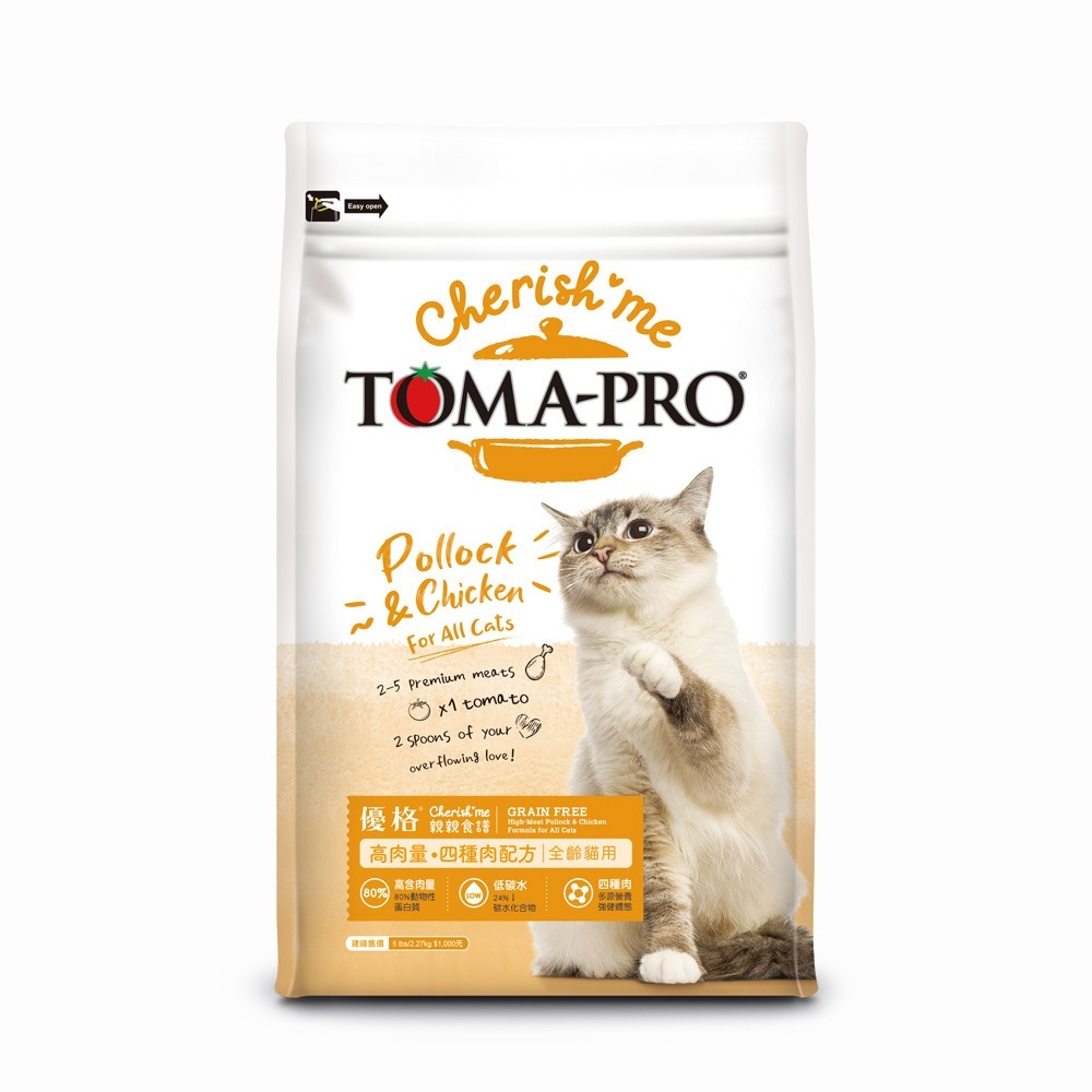 優格 貓飼料 親親系列 無穀 TOMA-PRO 5磅2.27公斤 成貓 腸胃敏感配方 泌尿道 高肉量-細節圖3