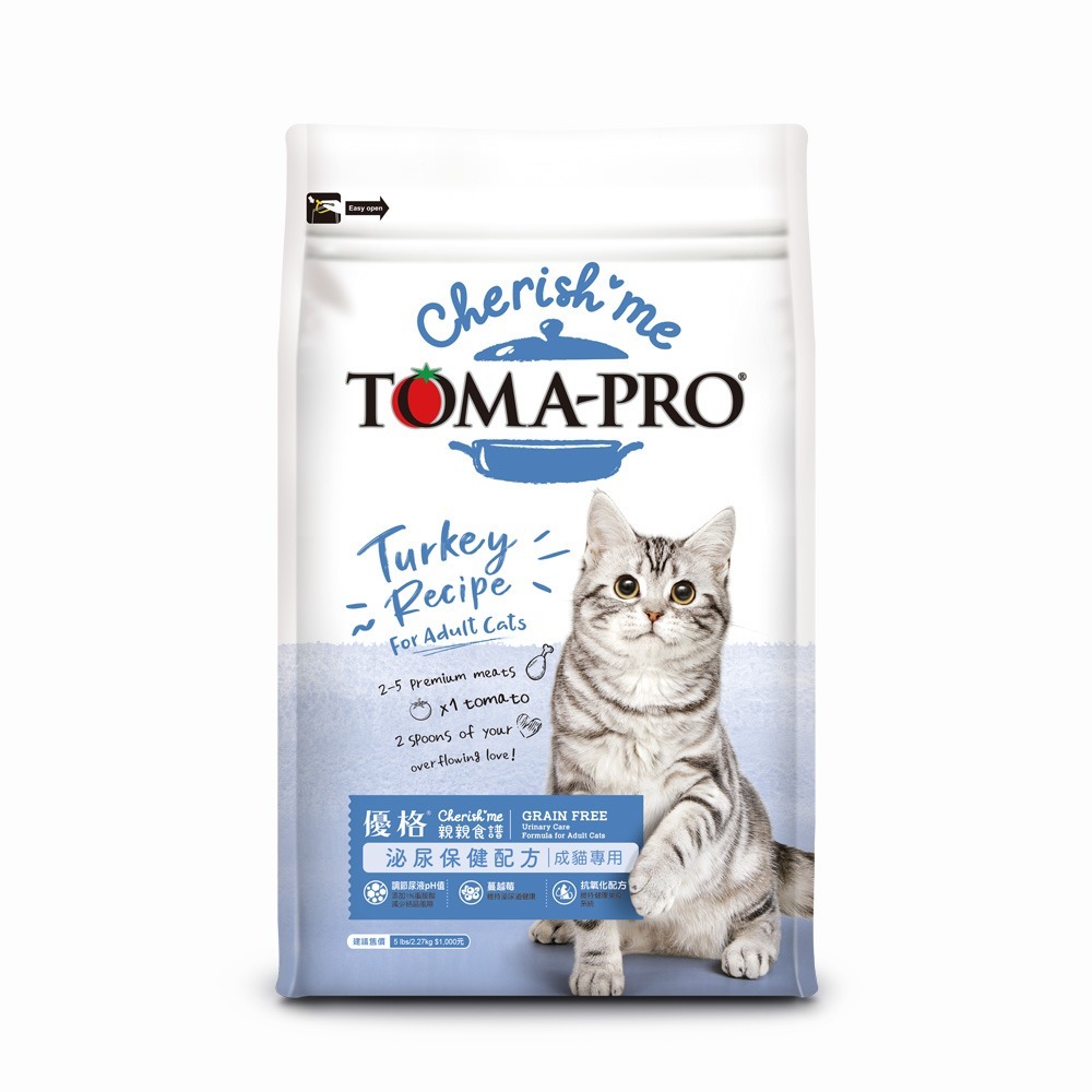 優格 貓飼料 親親系列 無穀 TOMA-PRO 5磅2.27公斤 成貓 腸胃敏感配方 泌尿道 高肉量-細節圖4