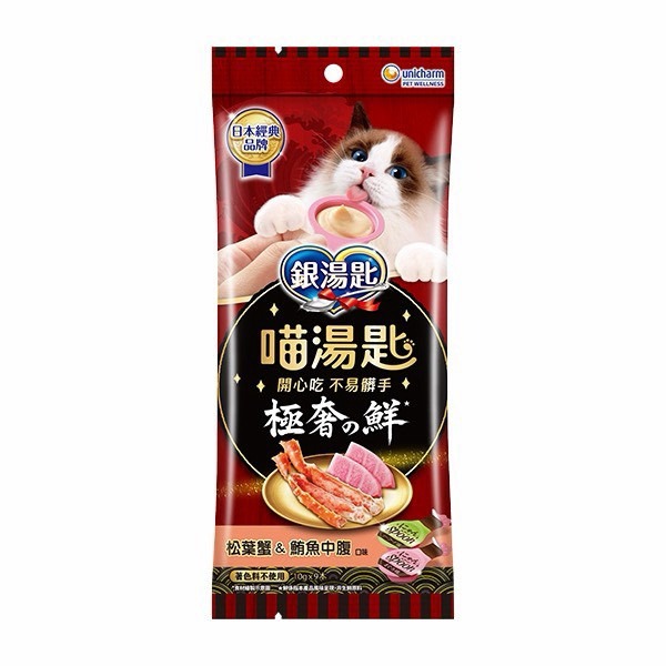 日本 銀湯匙 貓肉泥 勺子肉泥 10g  9入 10入美食 雙拼肉泥 湯匙肉泥 貓零食 喵湯匙 嬌聯 Unicharm