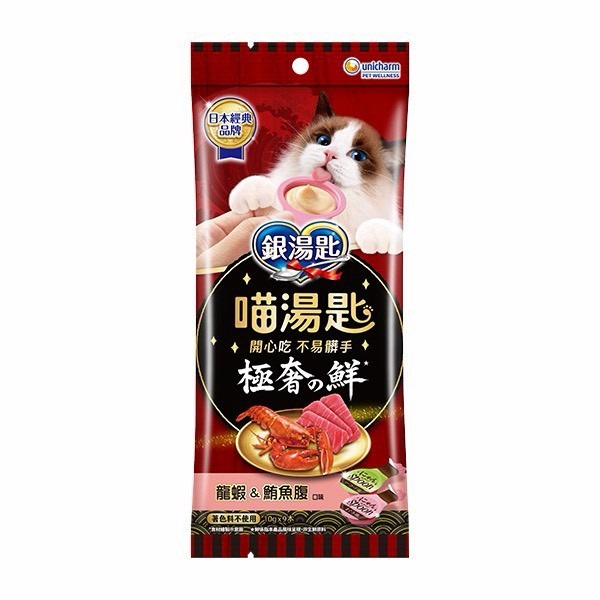 日本 銀湯匙 貓肉泥 勺子肉泥 10g  9入 10入美食 雙拼肉泥 湯匙肉泥 貓零食 喵湯匙 嬌聯 Unicharm-細節圖8