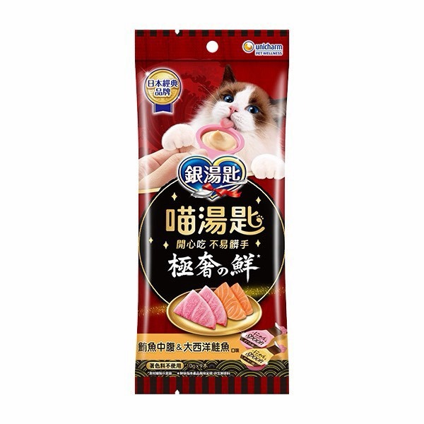 日本 銀湯匙 貓肉泥 勺子肉泥 10g  9入 10入美食 雙拼肉泥 湯匙肉泥 貓零食 喵湯匙 嬌聯 Unicharm-細節圖9