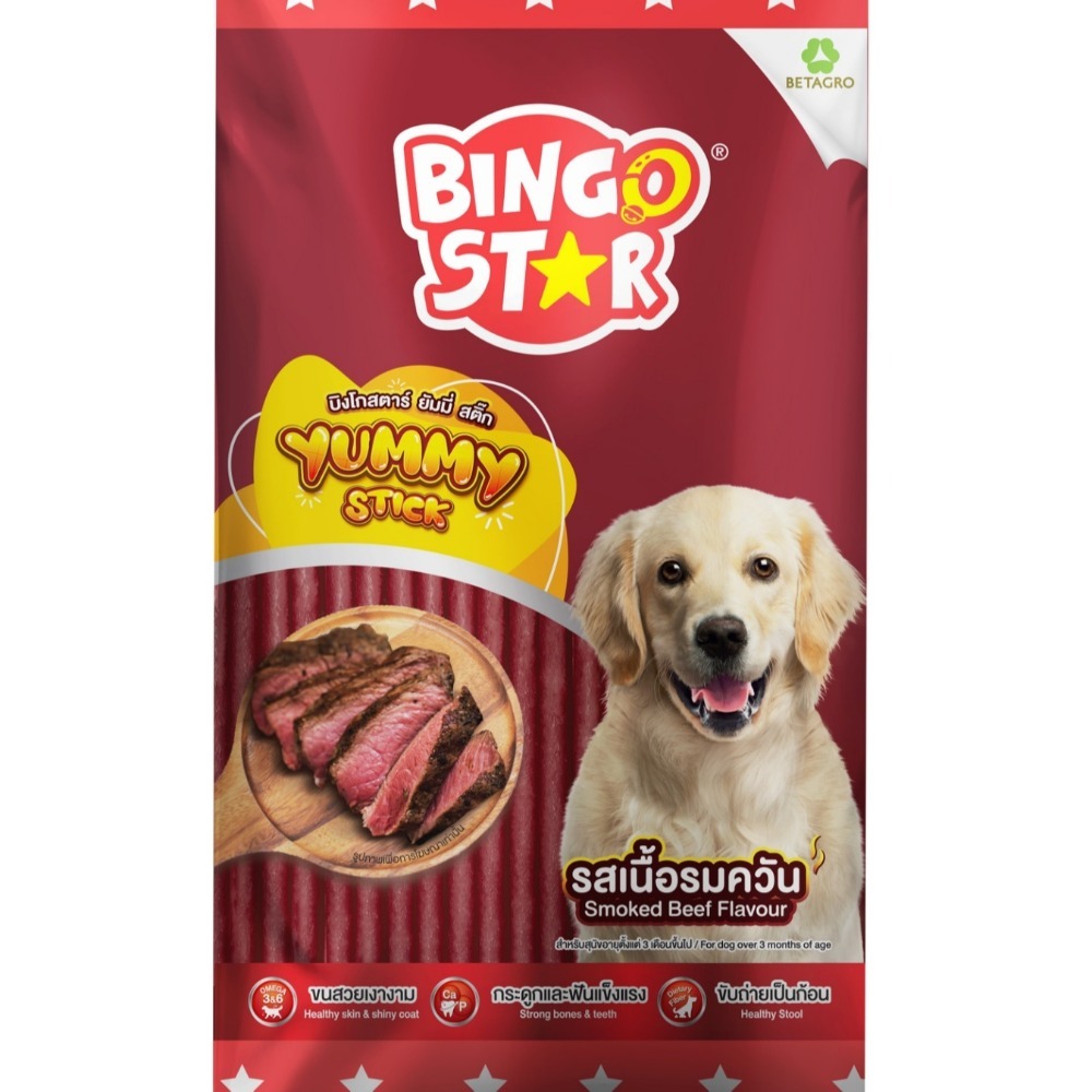 汪斯塔 可口肉條 狗零食 軟肉條 70g 500g 寵物點心 獎勵零食 Bingo star-細節圖5