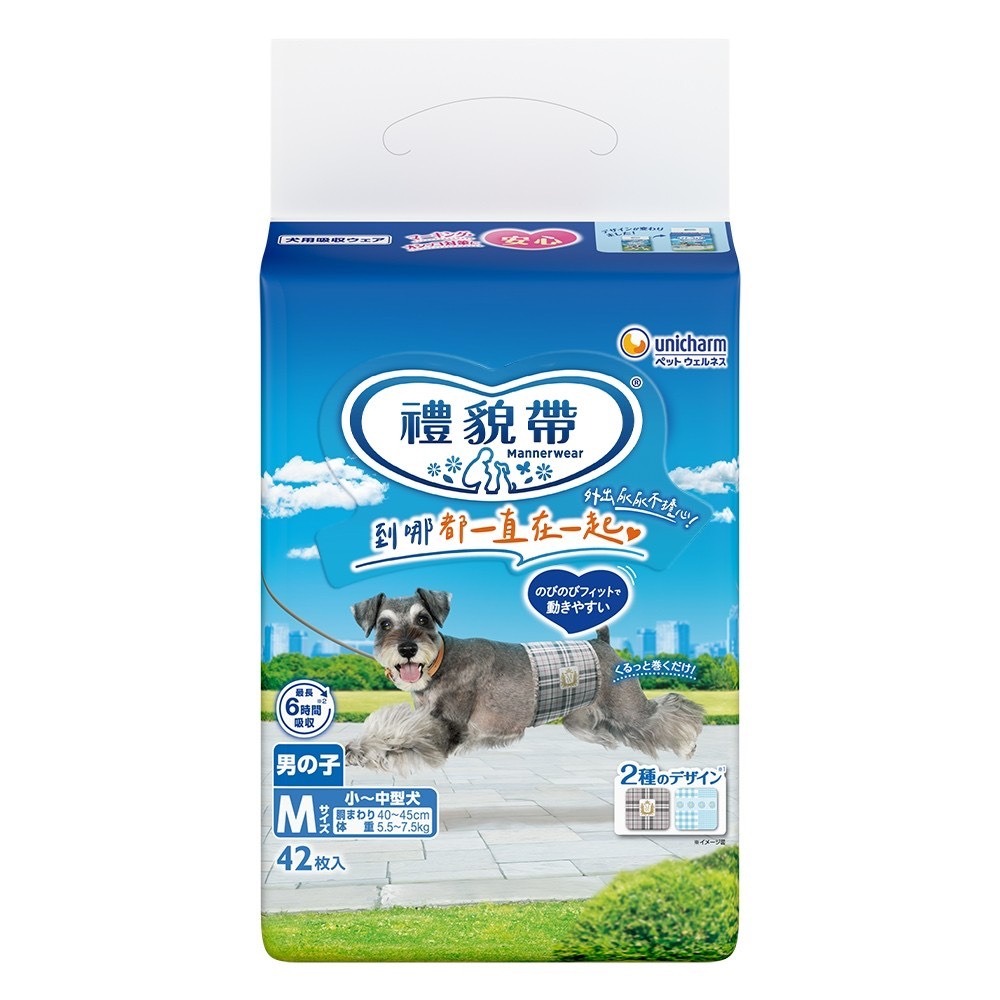 禮貌帶M小型中型犬用-42片