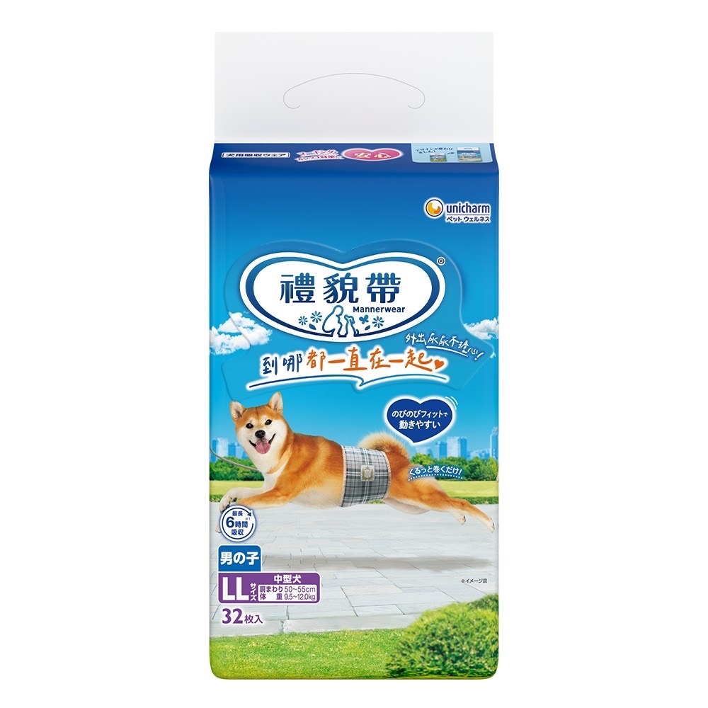 日本嬌聯 狗禮貌帶 拋棄式 Unicharm《消臭大師》男用 公狗禮貌帶 狗尿布 狗尿褲  尿布 男用-規格圖1