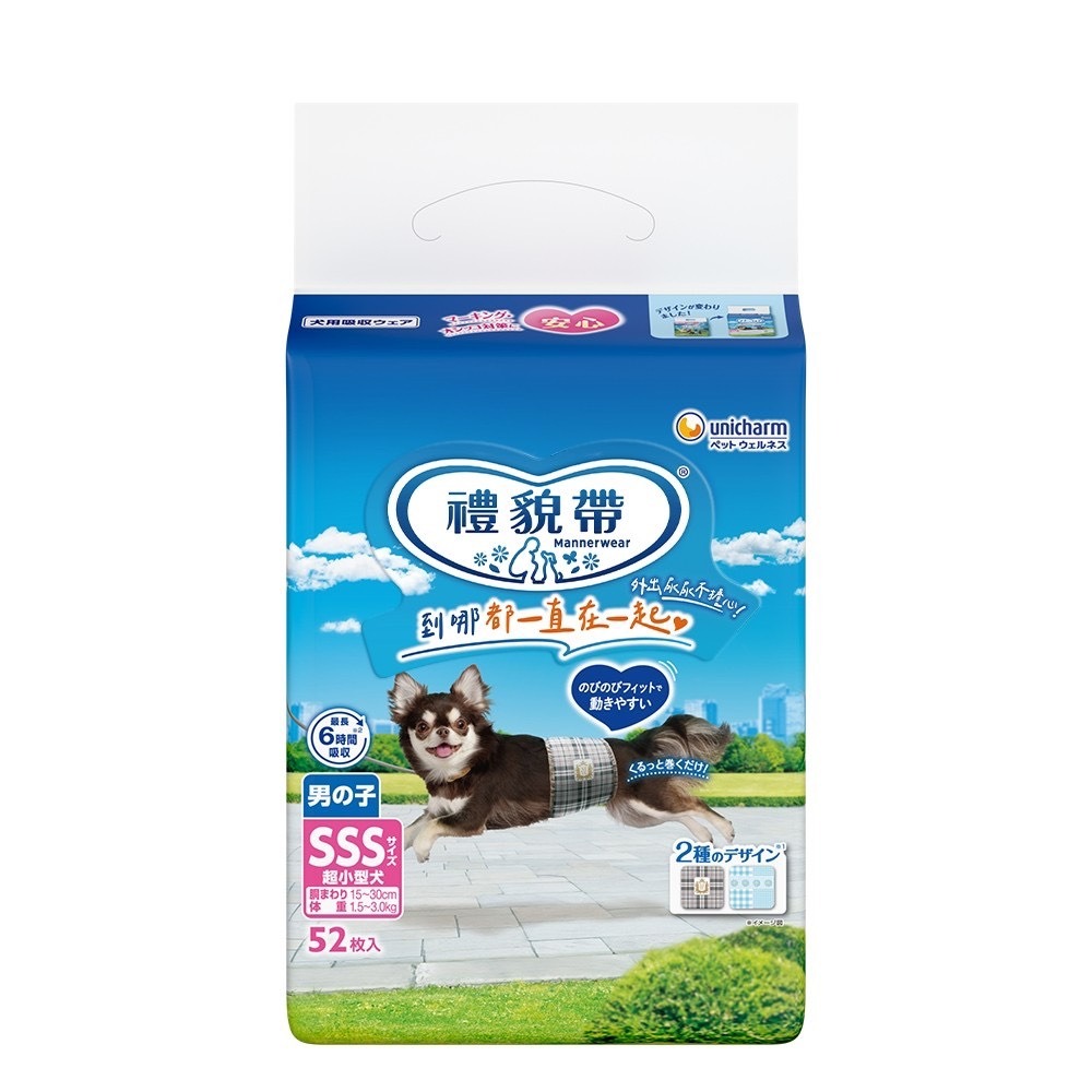 日本嬌聯 狗禮貌帶 拋棄式 Unicharm《消臭大師》男用 公狗禮貌帶 狗尿布 狗尿褲  尿布 男用-規格圖1