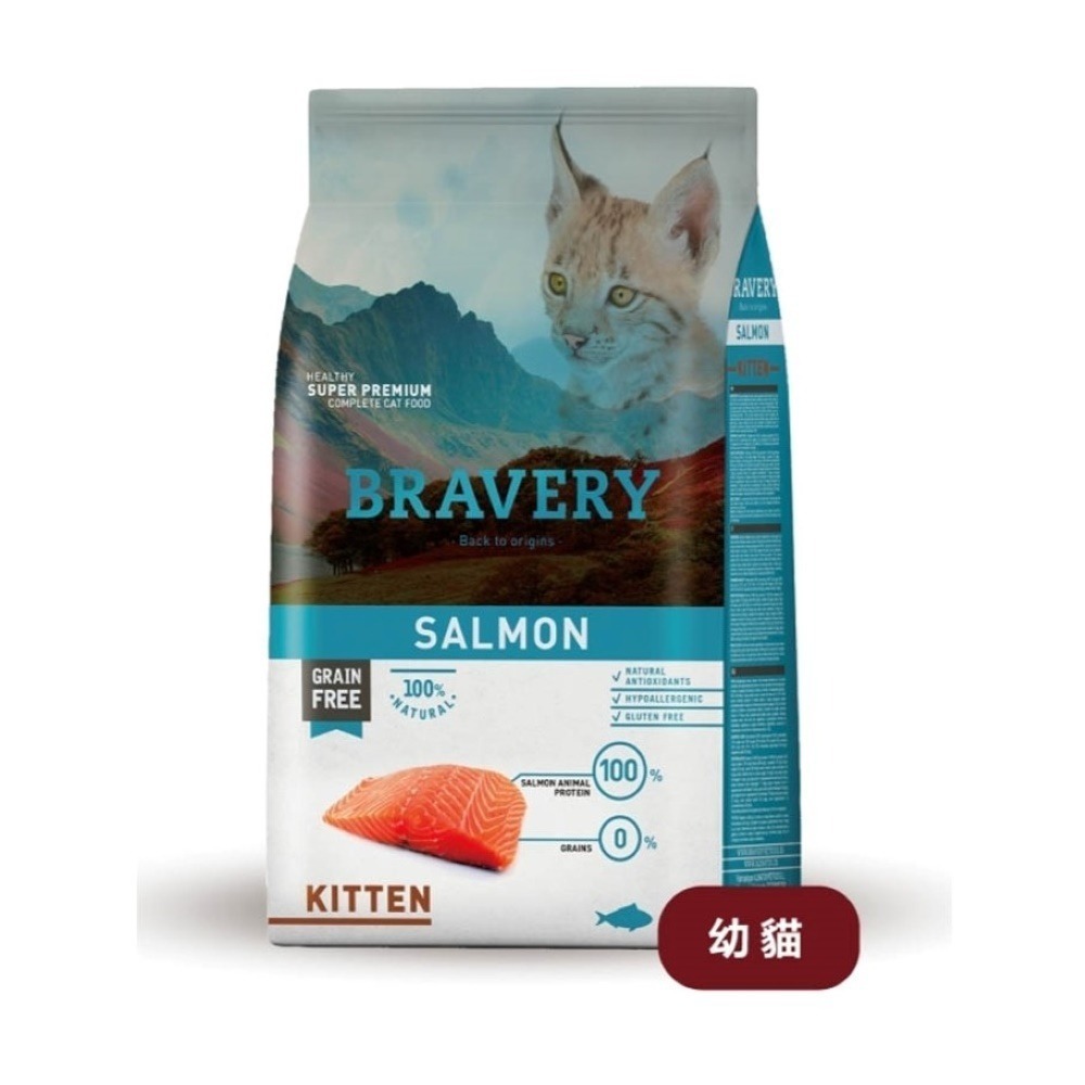 2公斤幼貓【鮭魚】