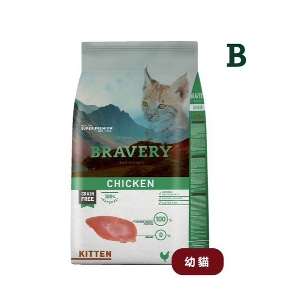 【私訊折扣券】焙菲力 貓飼料 深海鮭魚 成貓 節育成貓 2kg 7kg  單一肉源蛋白質來源 BRAVERY 西班牙-規格圖2